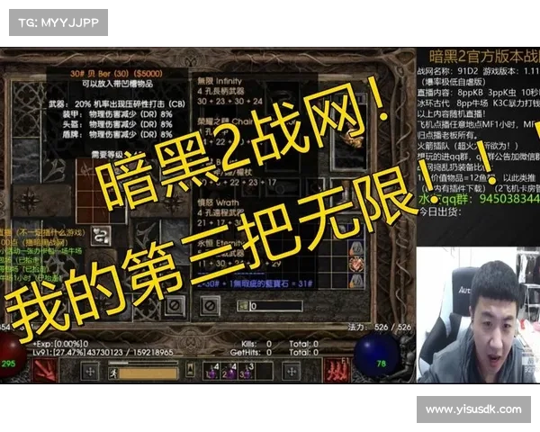 暗黑2战网存档导入单机游戏 暗黑2战网存档导入单机游戏
