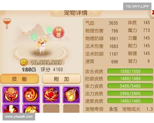 梦幻手游神兽值得买吗 梦幻手游神兽值得买吗