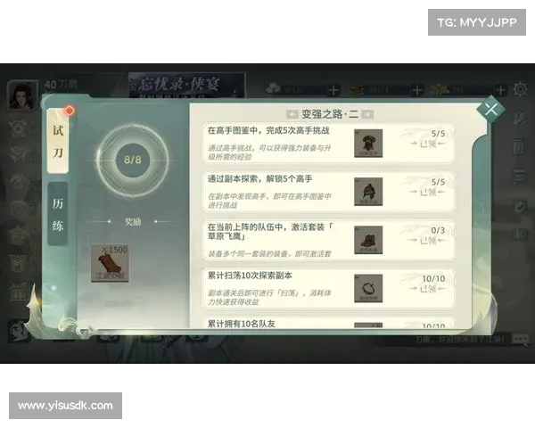 汉家江湖武林秘籍:逐鹿中原,纵横天下 汉家江湖武林秘籍:逐鹿中原,纵横天下