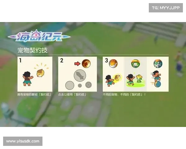 海岛纪元:领队奖励如何施放 海岛纪元:领队奖励如何施放