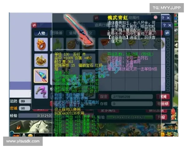 神武手游大唐加点,神武手游90大唐一线属性:大唐加点逐鹿乾坤,神武之巅耀武扬威 神武手游大唐加点,神武手游90大唐一线属性:大唐加点逐鹿乾坤,神武之巅耀武扬威