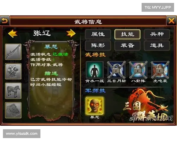 纵横三国:升级武将技能书的高效方法 纵横三国:升级武将技能书的高效方法