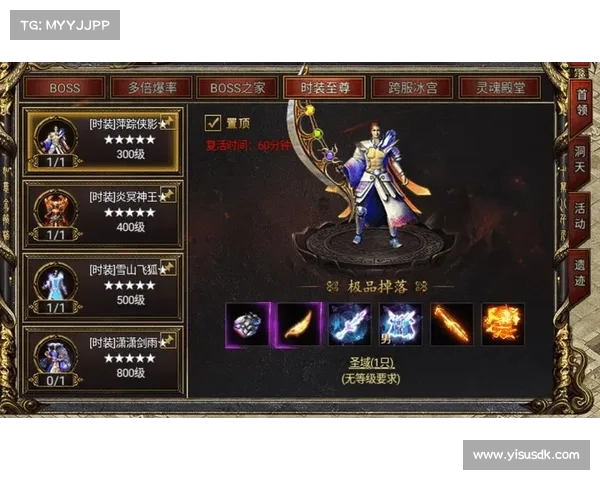 贪玩传攻略世 贪玩传攻略世