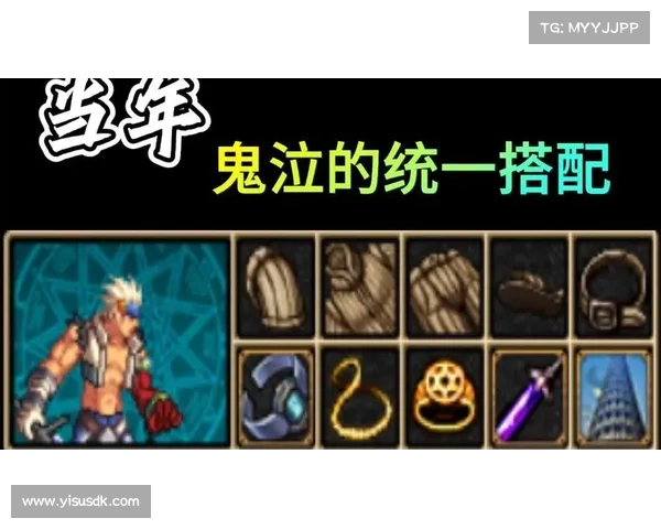 鬼泣神话:装备搭配新探索 鬼泣神话:装备搭配新探索