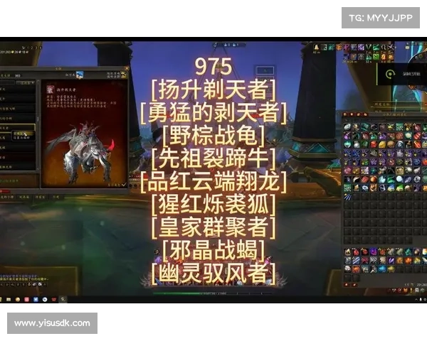 魔兽80级:驰骋征途,掌握坐骑的秘密 魔兽80级:驰骋征途,掌握坐骑的秘密