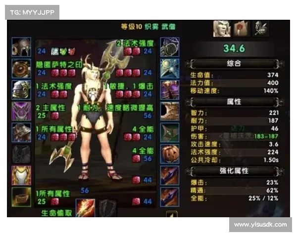 魔兽世界单机攻略:装备送达之道 魔兽世界单机攻略:装备送达之道