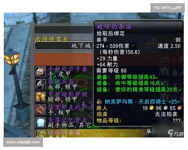 魔兽世界怀旧服:探秘武器附魔的奥秘 魔兽世界怀旧服:探秘武器附魔的奥秘