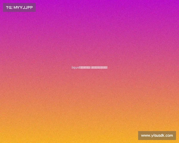 liquid电子竞技俱乐部 最厉害的电子竞技俱乐部